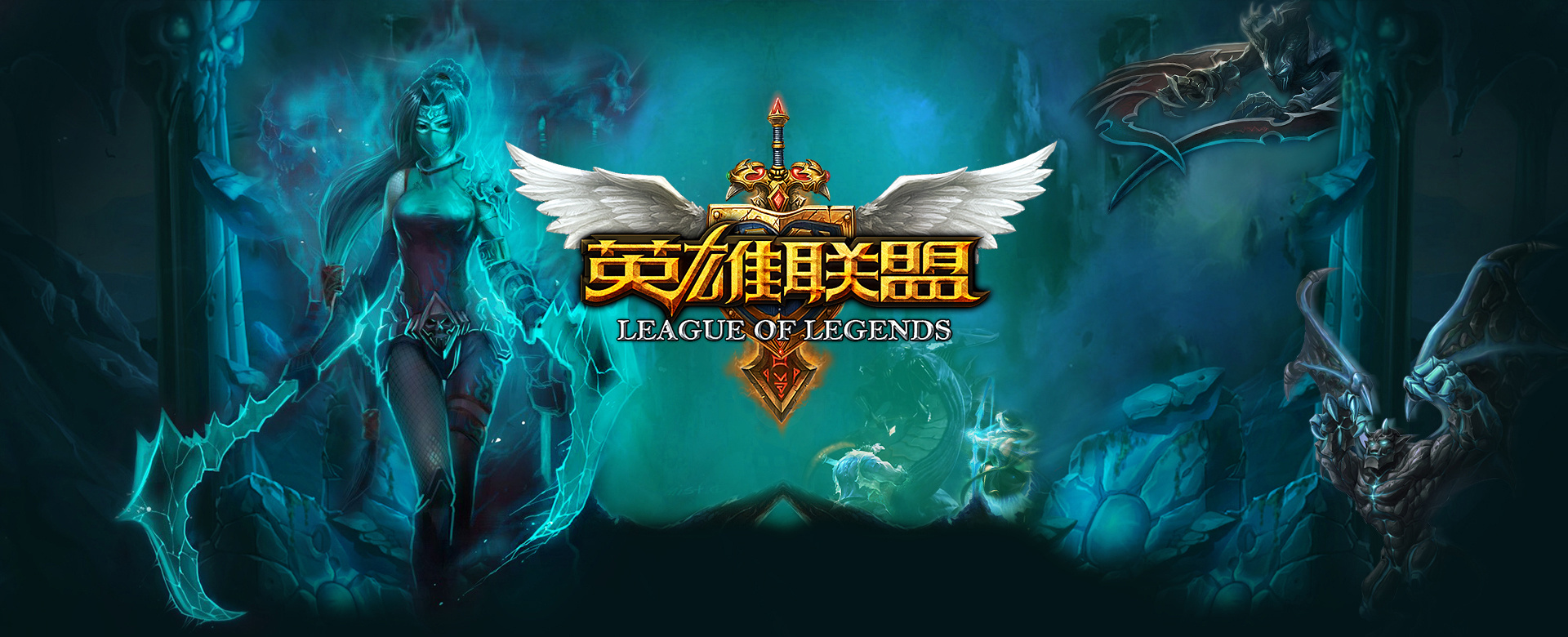 战术对位 战术对位