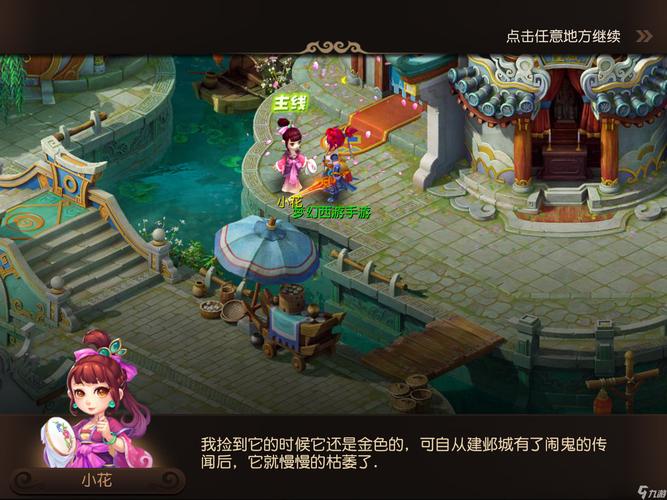 出手点偏前