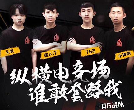 先进球后 先进球后